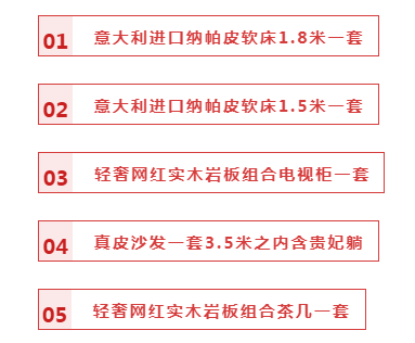 【全屋整裝·萬元補貼】杰美裝飾五一裝修惠民活動，正式啟幕！