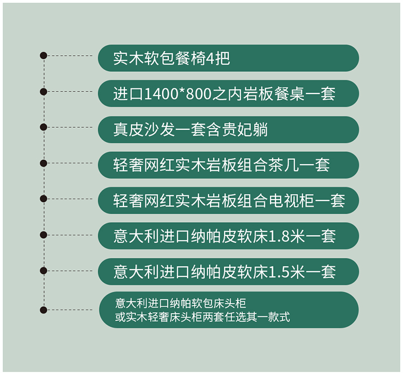 【團“具”618，溫暖送到家】杰美裝飾，裝修惠民活動正式啟幕！