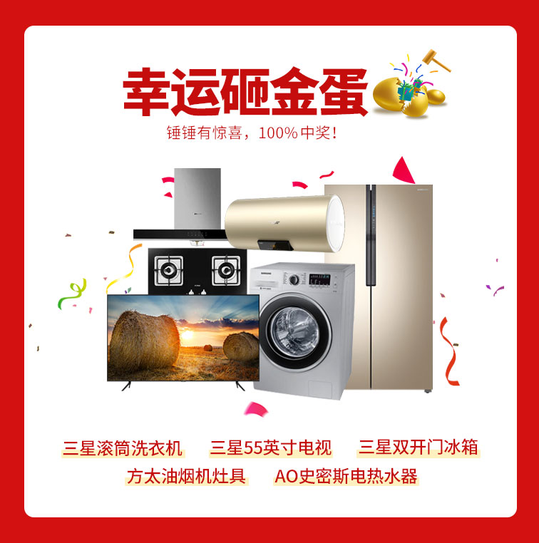 818約惠濱城 | 裝修鉅惠禮獻全城，蓄勢待發千萬別錯過！
