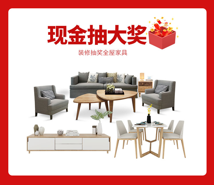 818約惠濱城 | 裝修鉅惠禮獻全城，蓄勢待發千萬別錯過！