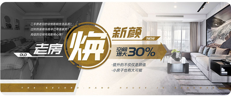 杰美裝飾17周年慶玩這么大，這么壕，這么橫？