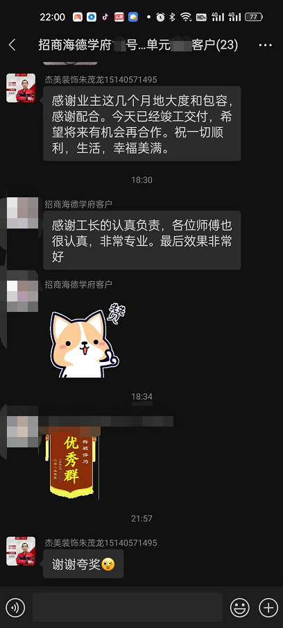 大連裝修公司哪家口碑最好？